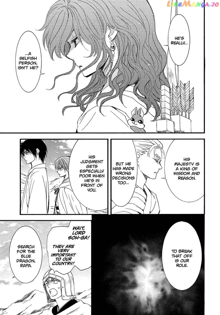 Yona of the Dawn chapter 252 image 06_optimized